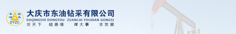 黑龍江辦公家具